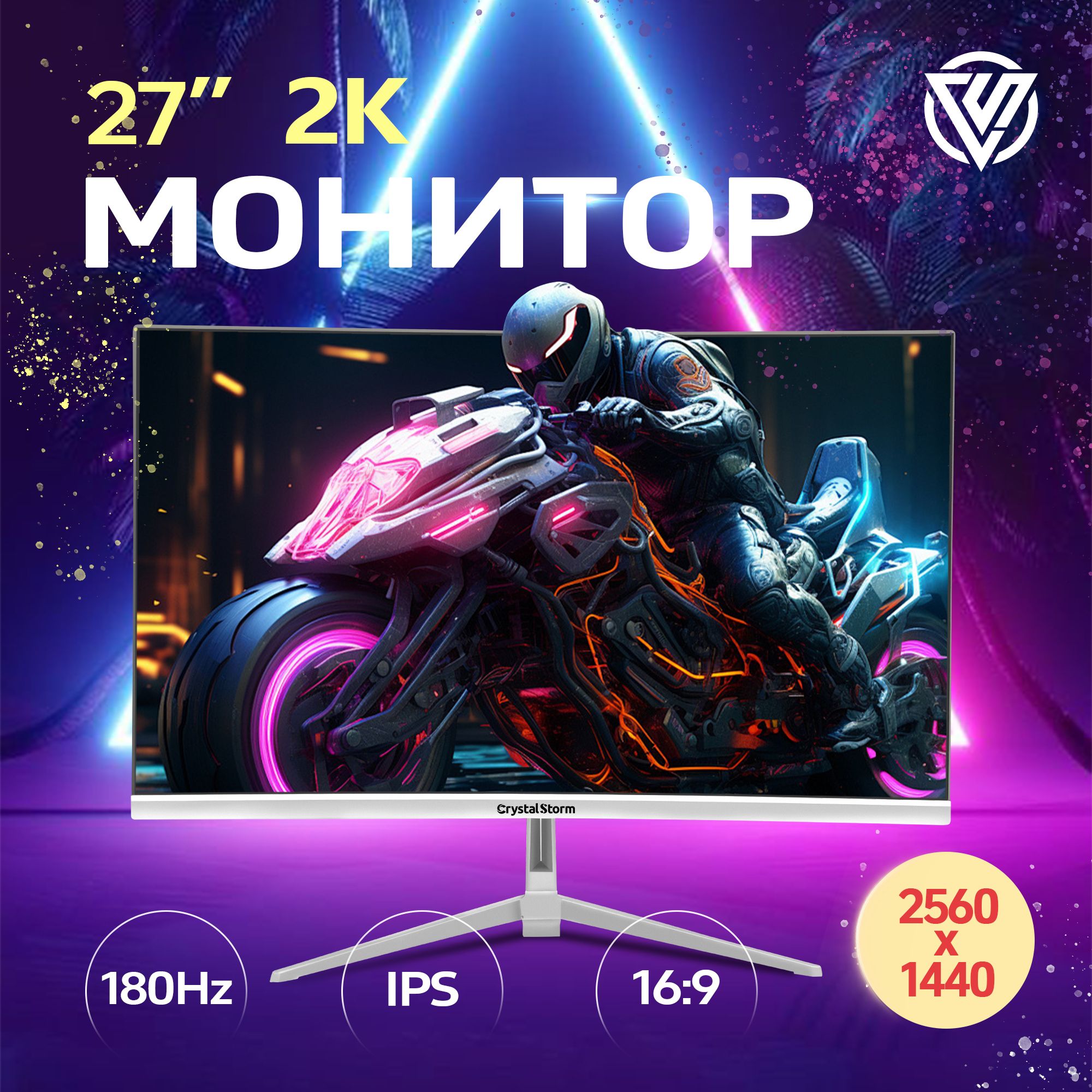 27"МониторCrystalStormмониторигровоймонитордляпк,белый