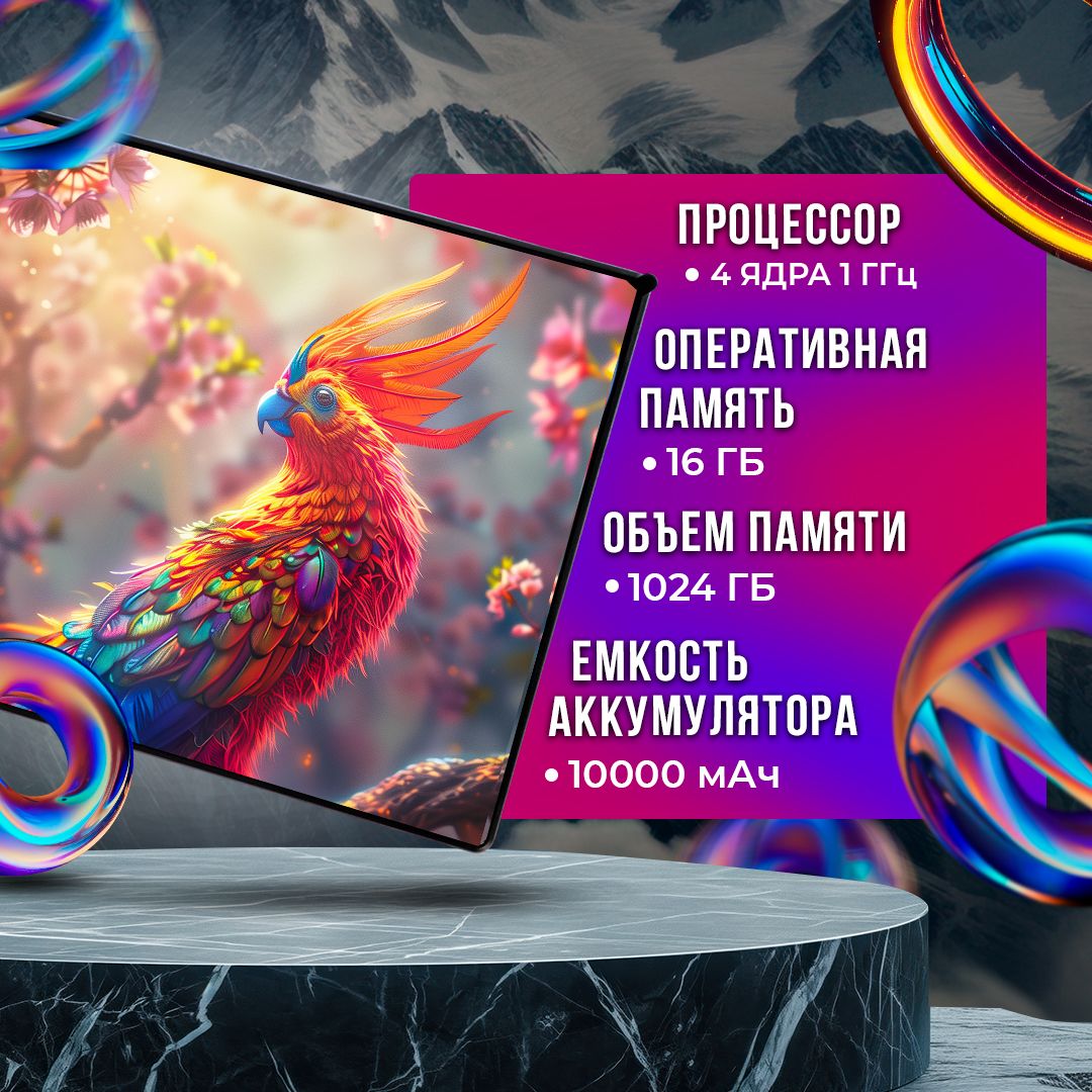 Krosh & Ko Планшет L16 MAX, 10.1