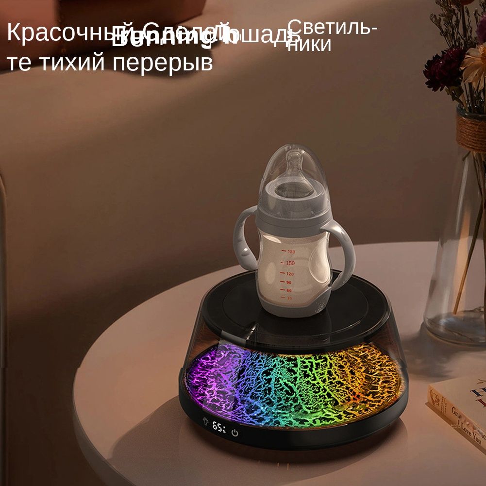 Подогрев посуды / Термоподставка / Для бутылок и чашек