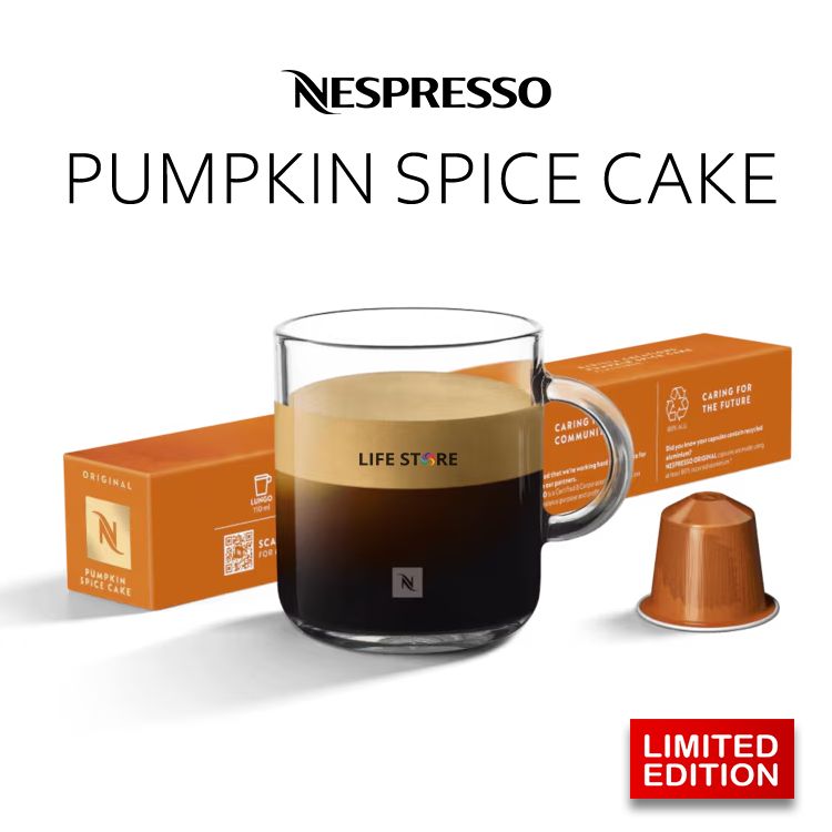 Кофе Nespresso PUMPKIN SPICE CAKE в капсулах, 10 шт., для кофемашин Original