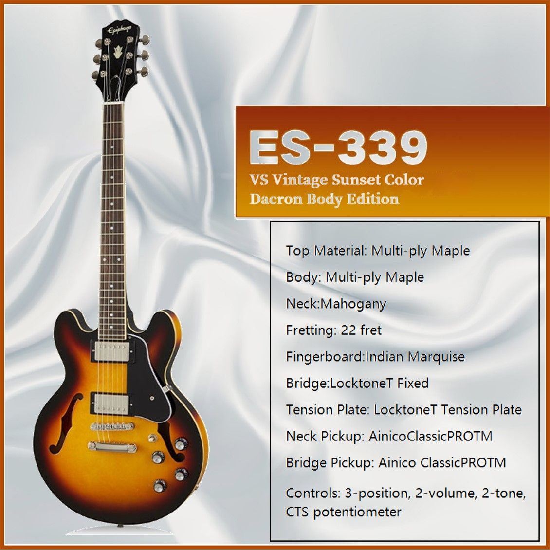 Электрогитара Epiphone ES339 6-струнная