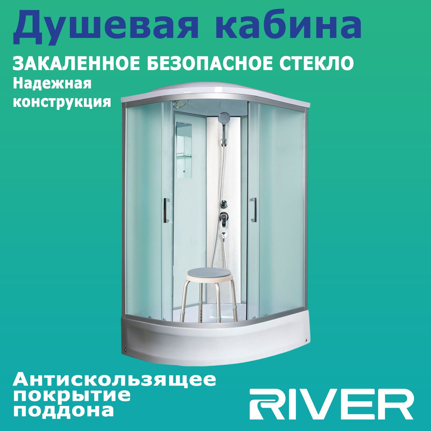 Душевая кабина River Desna 120/90/24 МТ R 120x90 правая с крышей, с матовым стеклом и матовым хром профилем