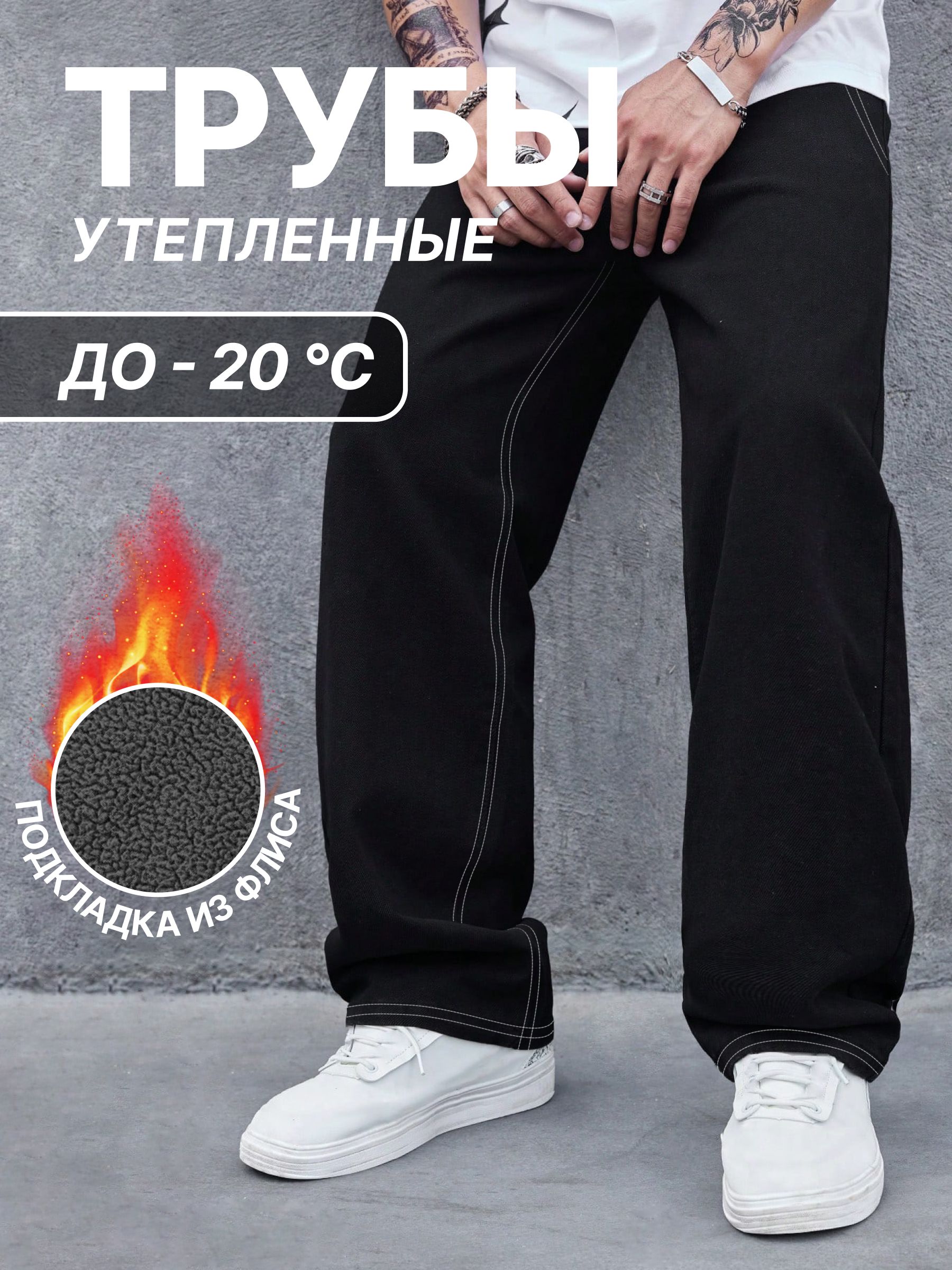 ДжинсыLAMBRUSSOJEANSЗимние