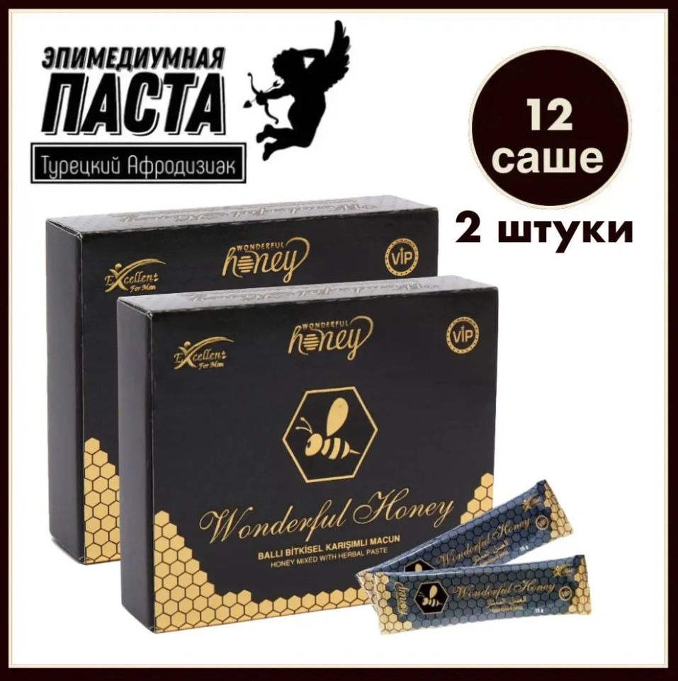 Эпимедиумная паста 12 саше х2 Wonderful Honey