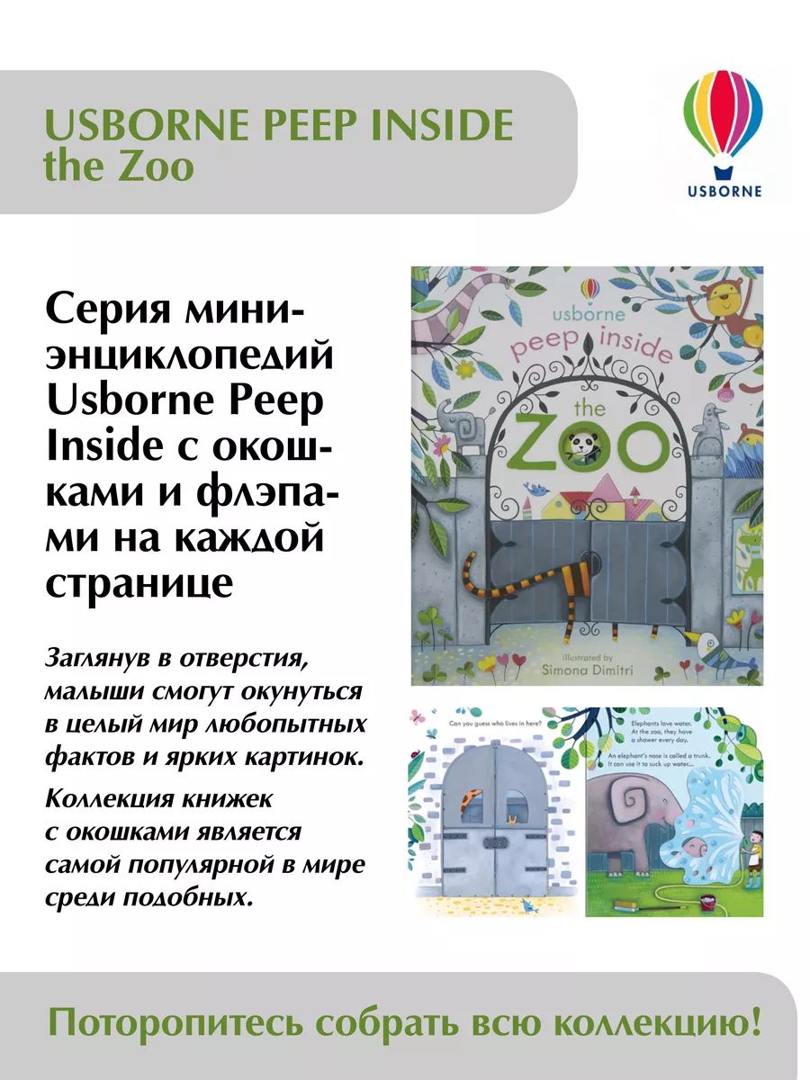 Usborne Peep Inside the Zoo