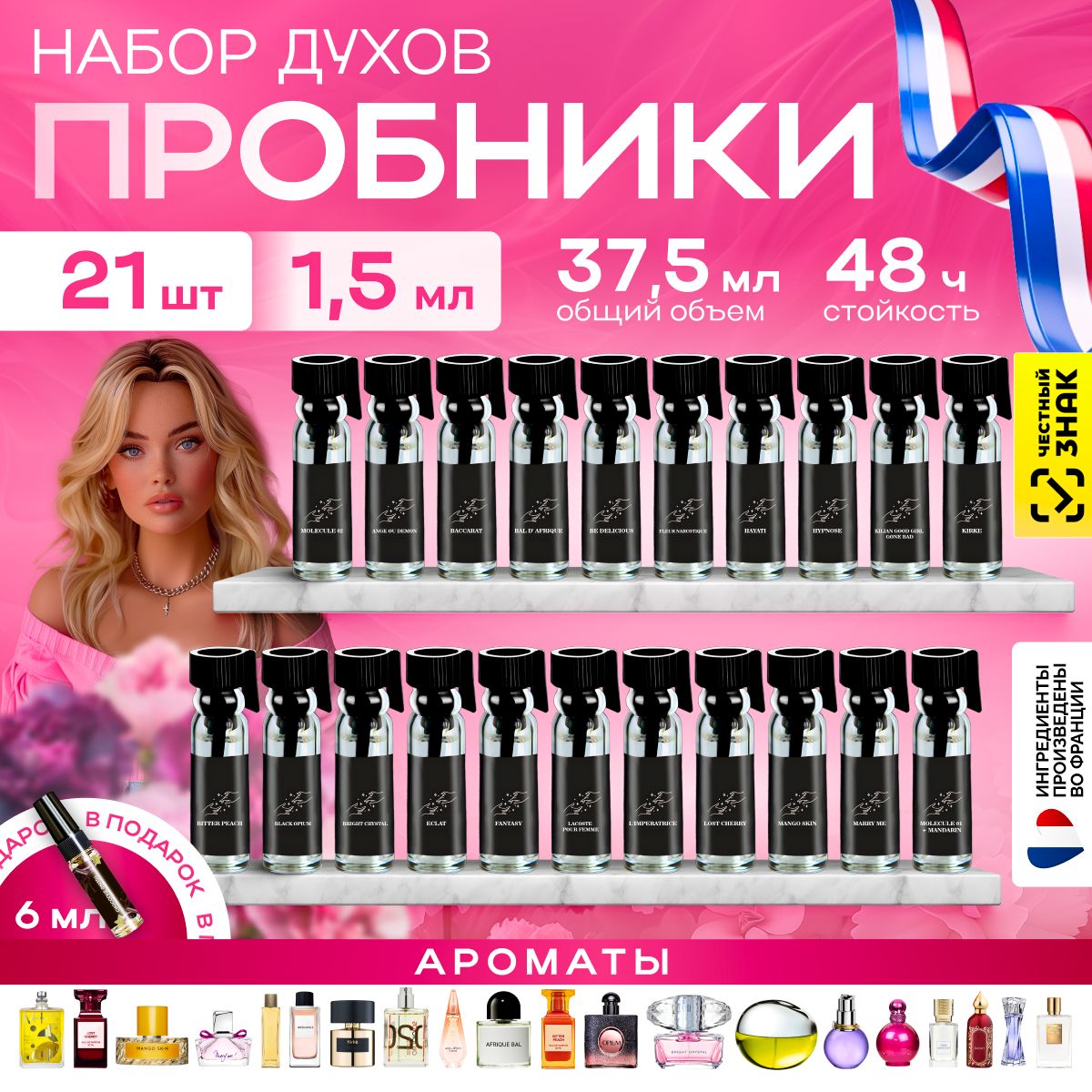 Permua Духи...