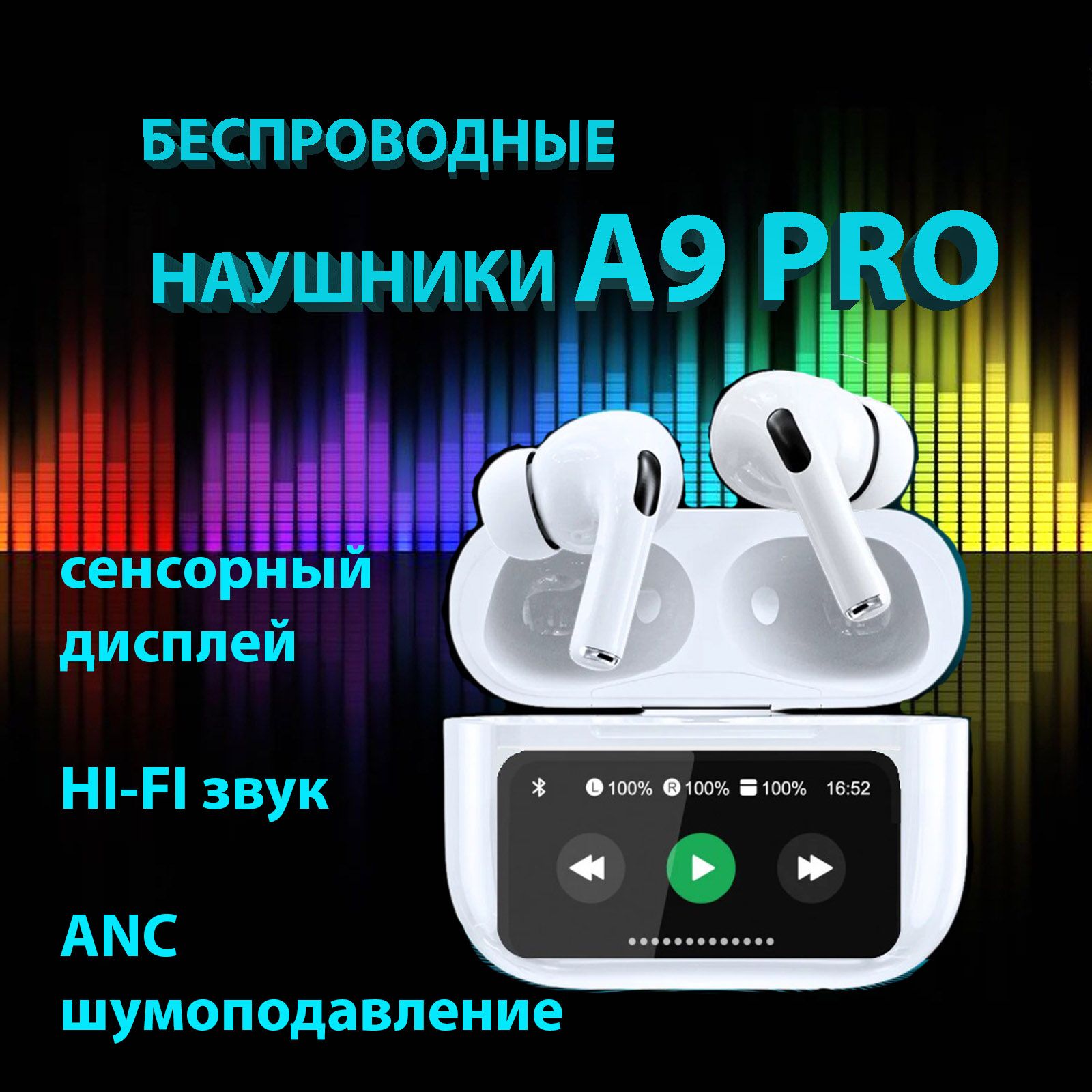 Наушникибеспроводныесмикрофоном,Bluetooth,USBType-C,белый