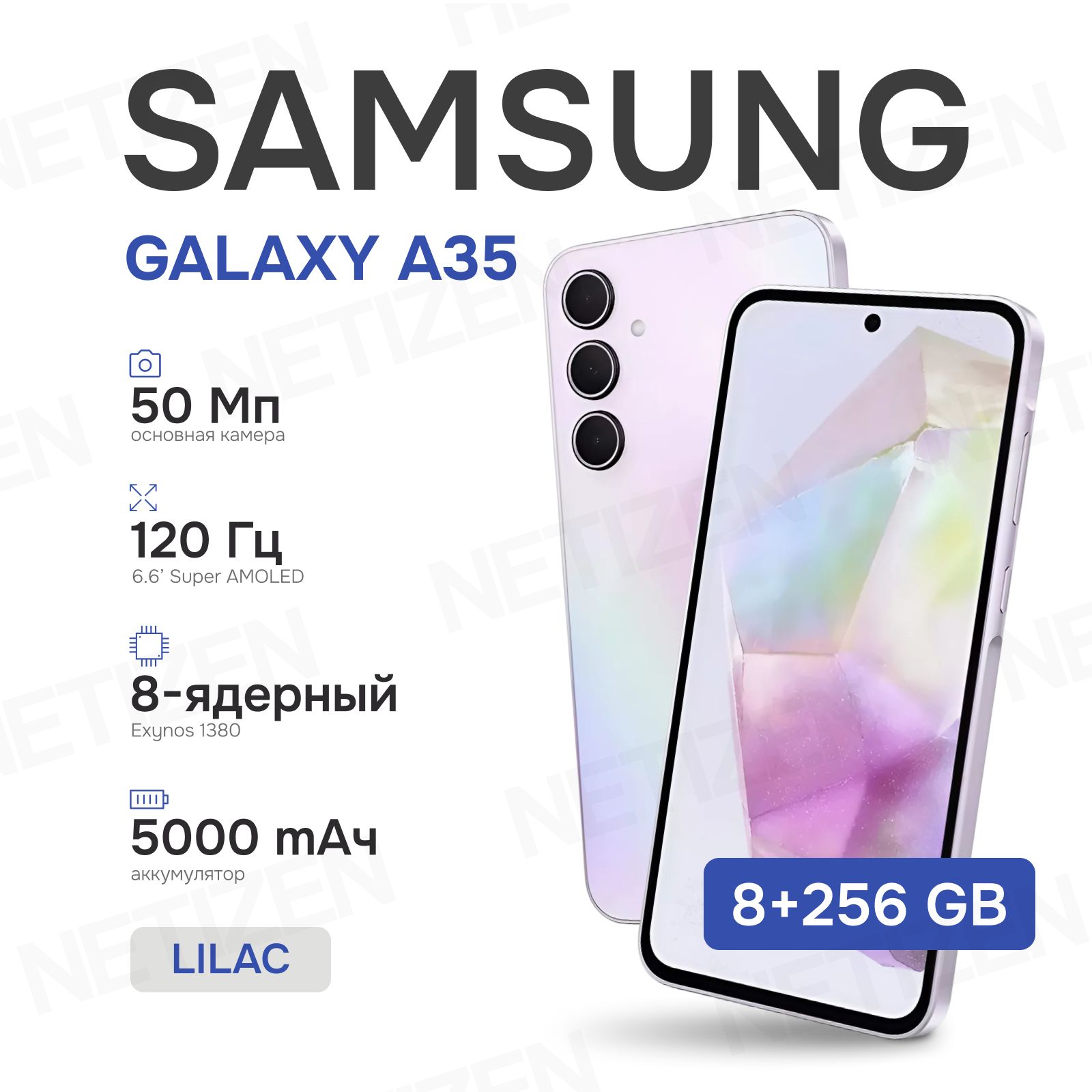 SamsungСмартфонGalaxyA35Global8/256ГБ,сиреневый