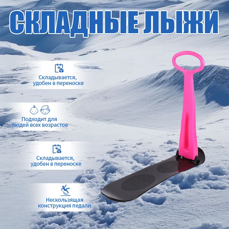 Сноуборд, F13F9AD2AFCC43E28711B4C8EC6425F0