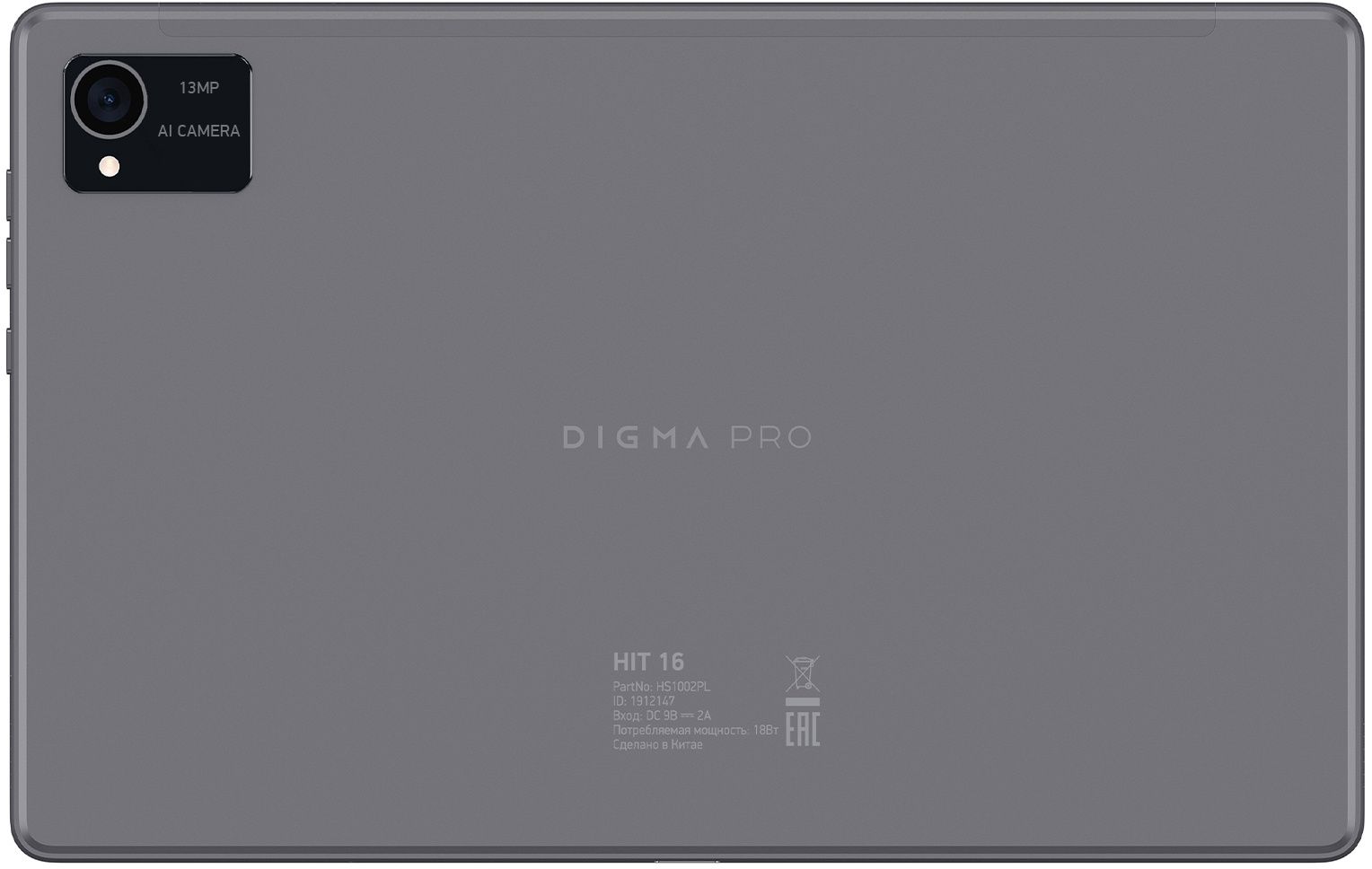 Digma pro hit 16 6/128gb. Digma pro hit 16 6/128gb. Digma pro prime 18 8 256. Digma pro prime 18 8 256. Digma pro prime 18 8 256.