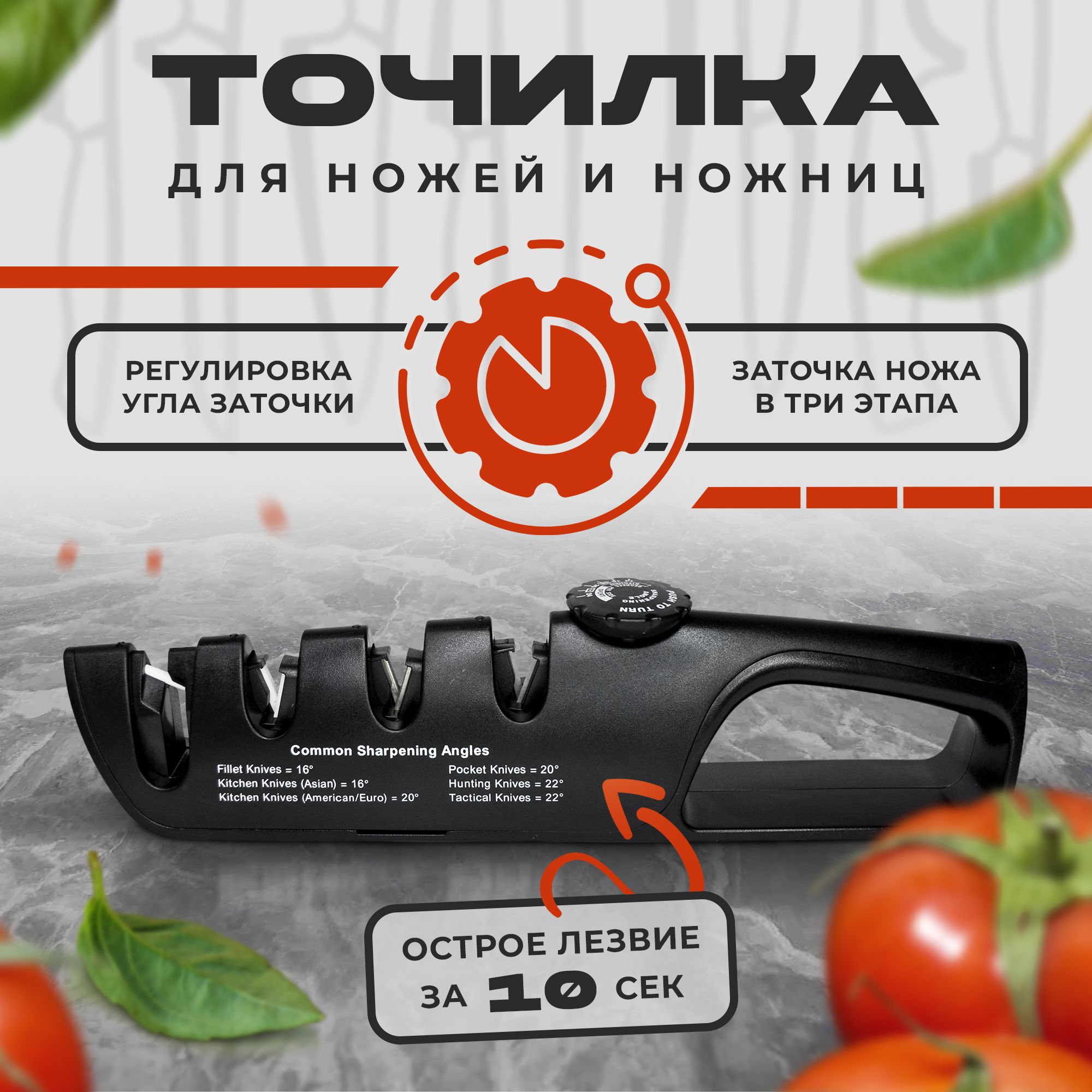 Точилка для ножей ручная купить на OZON по низкой цене (1708031708)