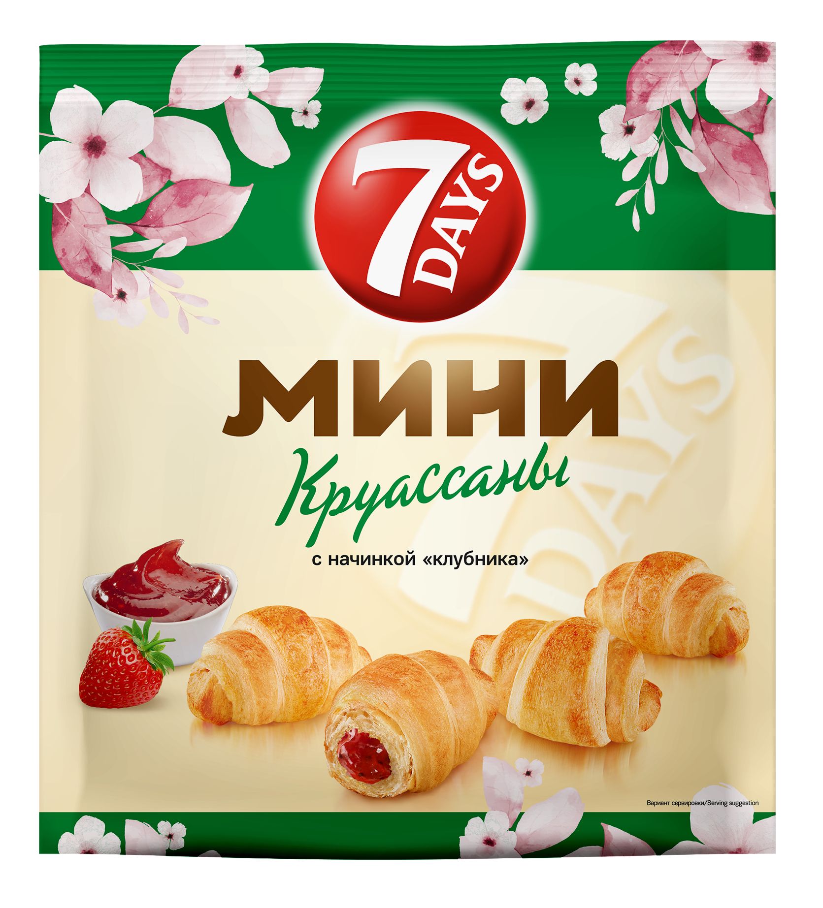 Мини круассаны 7DAYS c начинкой "клубника" 265 г