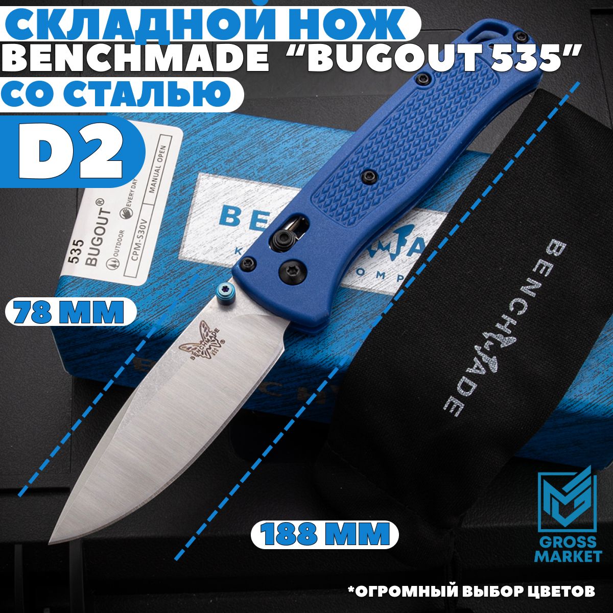 Нож складной, Benchmade Bugout 535, туристический для городского ношения, EDC