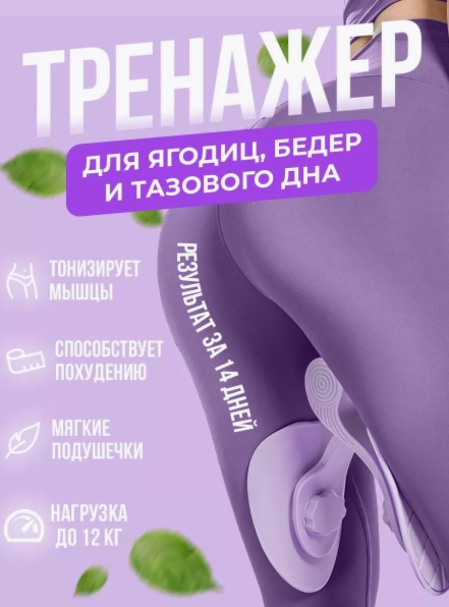 Мини-тренажер эспандер