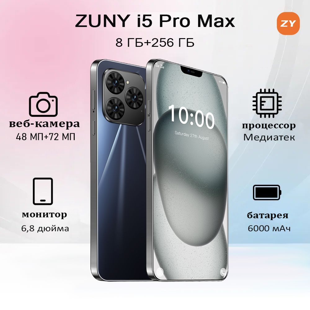 ZUNYIСмартфонi15ProMaxРостест(EAC)8/256ГБ,черный