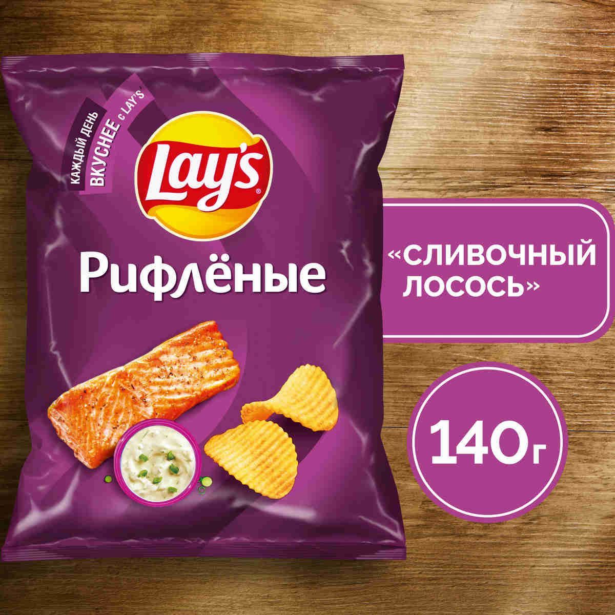 Чипсы картофельные Lay's Рифлёные со вкусом сливочный лосось, 140 г