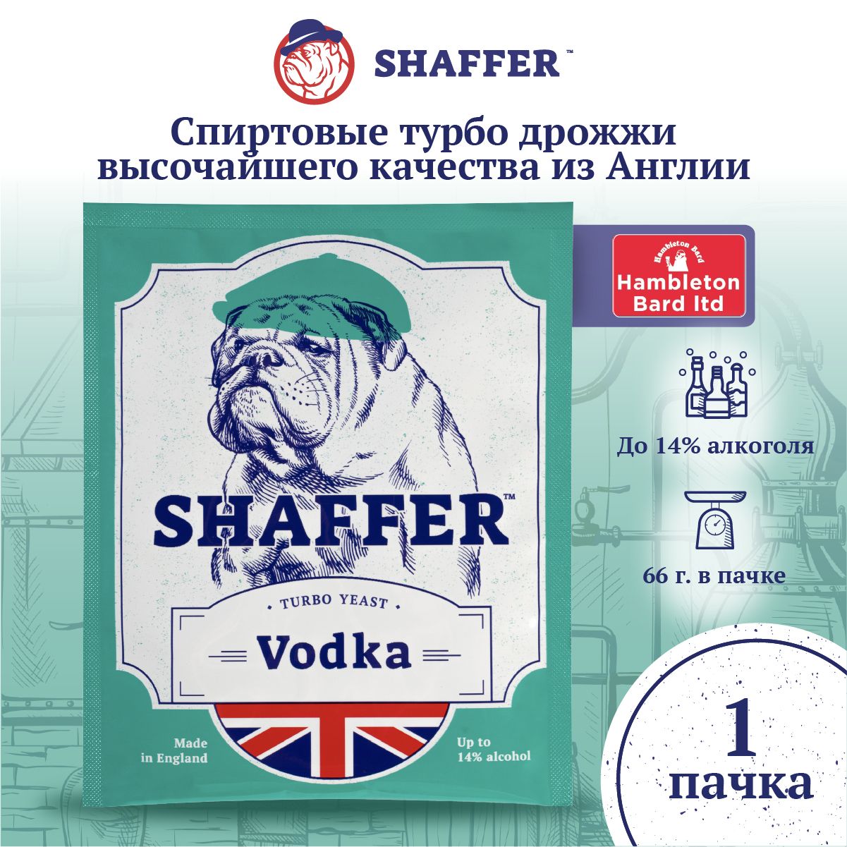 SHAFFER Дрожжи Сухие активные Спиртовые 66г. 1шт.