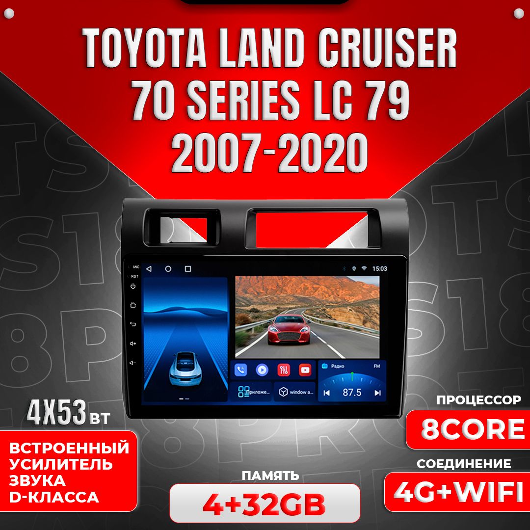 Штатная магнитола Multimedia Factory TS18PRO Plus 4+32GB/ Toyota Land Cruiser 70 Series LC 79 2007-2020 Тойота Ленд Крузер магнитола Android 10 с усилителем звука головное устройство мультимедиа