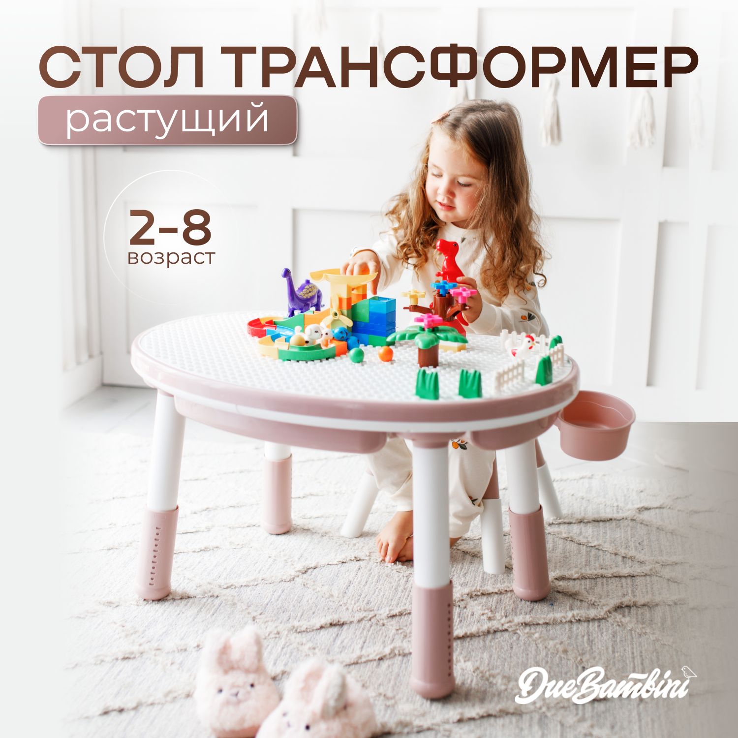 Due Bambini Детский стол,75х47х53см