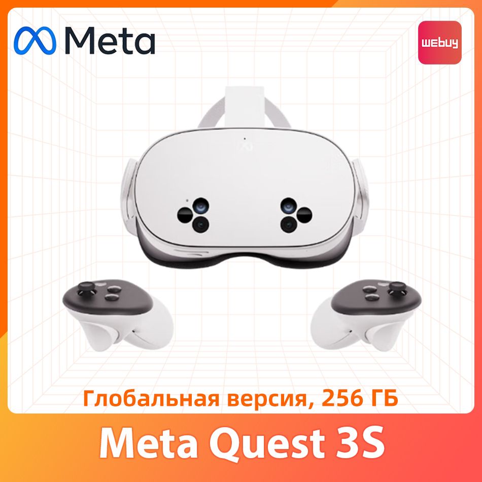 MetaOculusQuest3S256Гб,VRвиртуальнойреальности,SnapdragonXR2Gen2