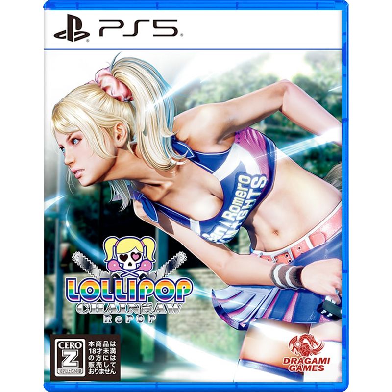 Игра Lollipop Chainsaw: RePOP для PS5