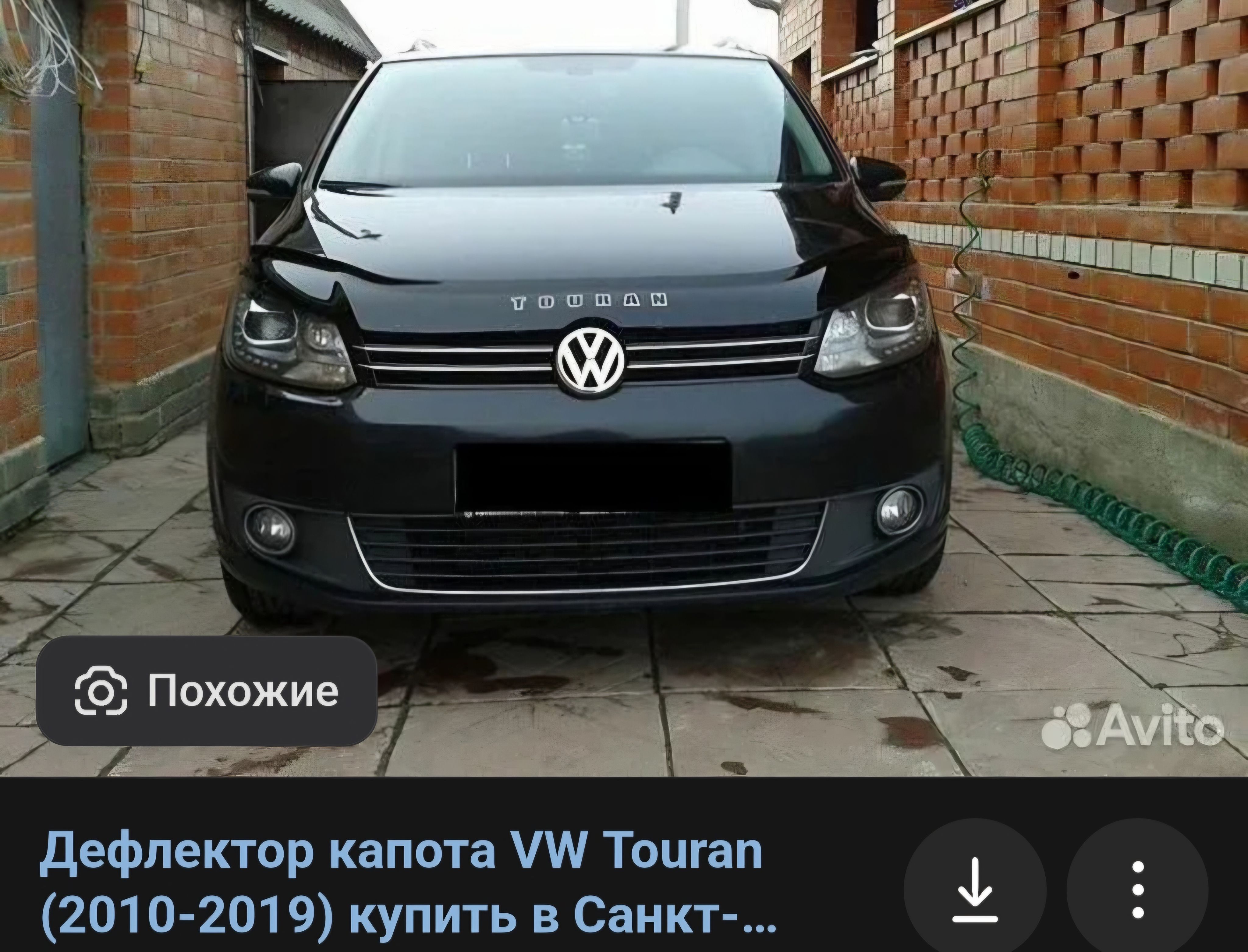 дефлектор капота VW Touran (2010-2019)