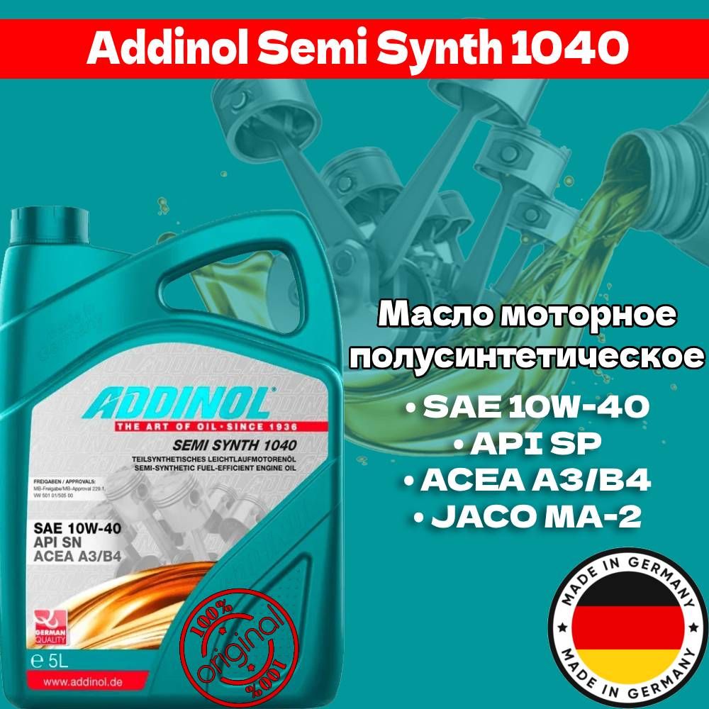 ADDINOL SEMI SYNTH 1040  10W-40 Масло моторное, Полусинтетическое, 4 л