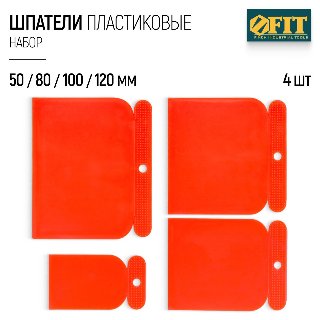 FIT Шпатели пластиковые 50/80/100/120 мм "Япончик", набор 4 шт. для шпаклевки затирки герметика