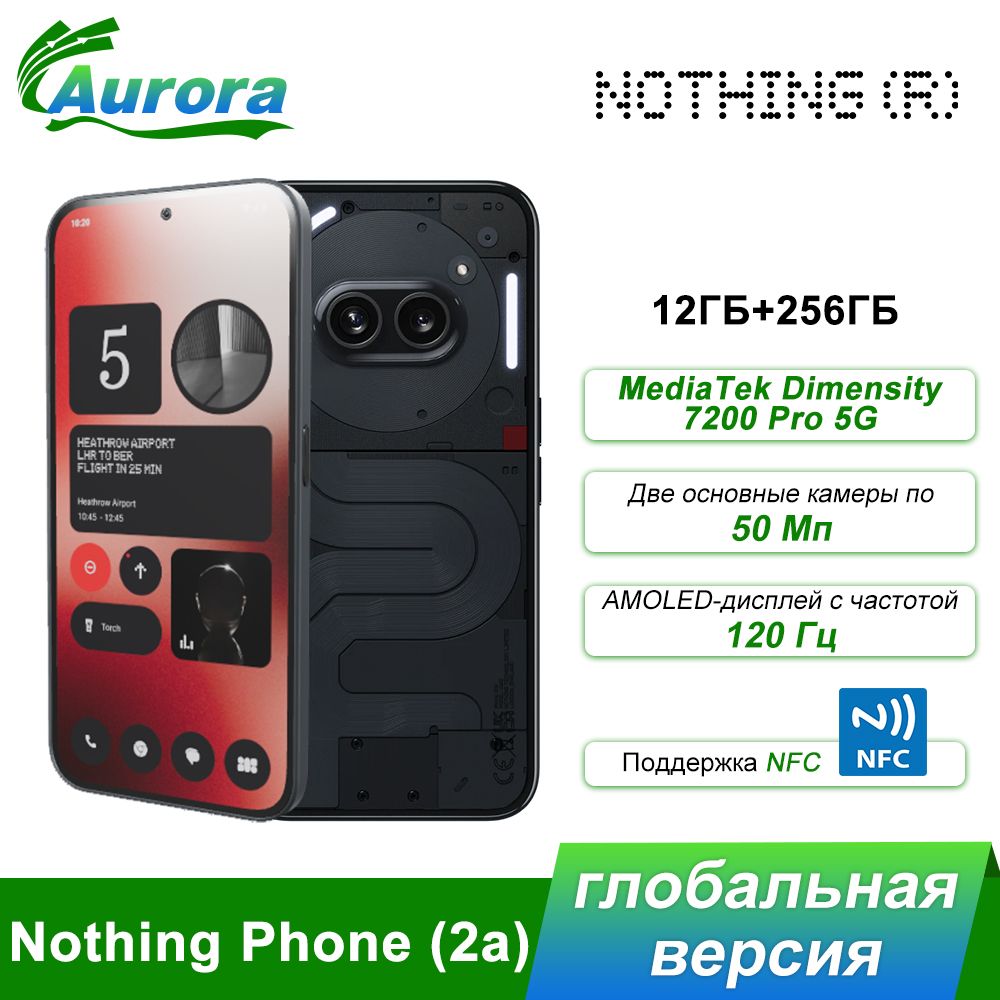 NothingСмартфонPhone2a,глобальнаяверсияGlobal12/256ГБ,черныйматовый,черный