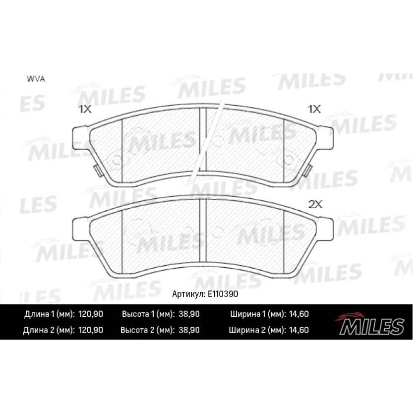 Колодки тормозные дисковые MILES для а/м CHEVROLET EPICA 2006 г.в., задние, SemiMetallic