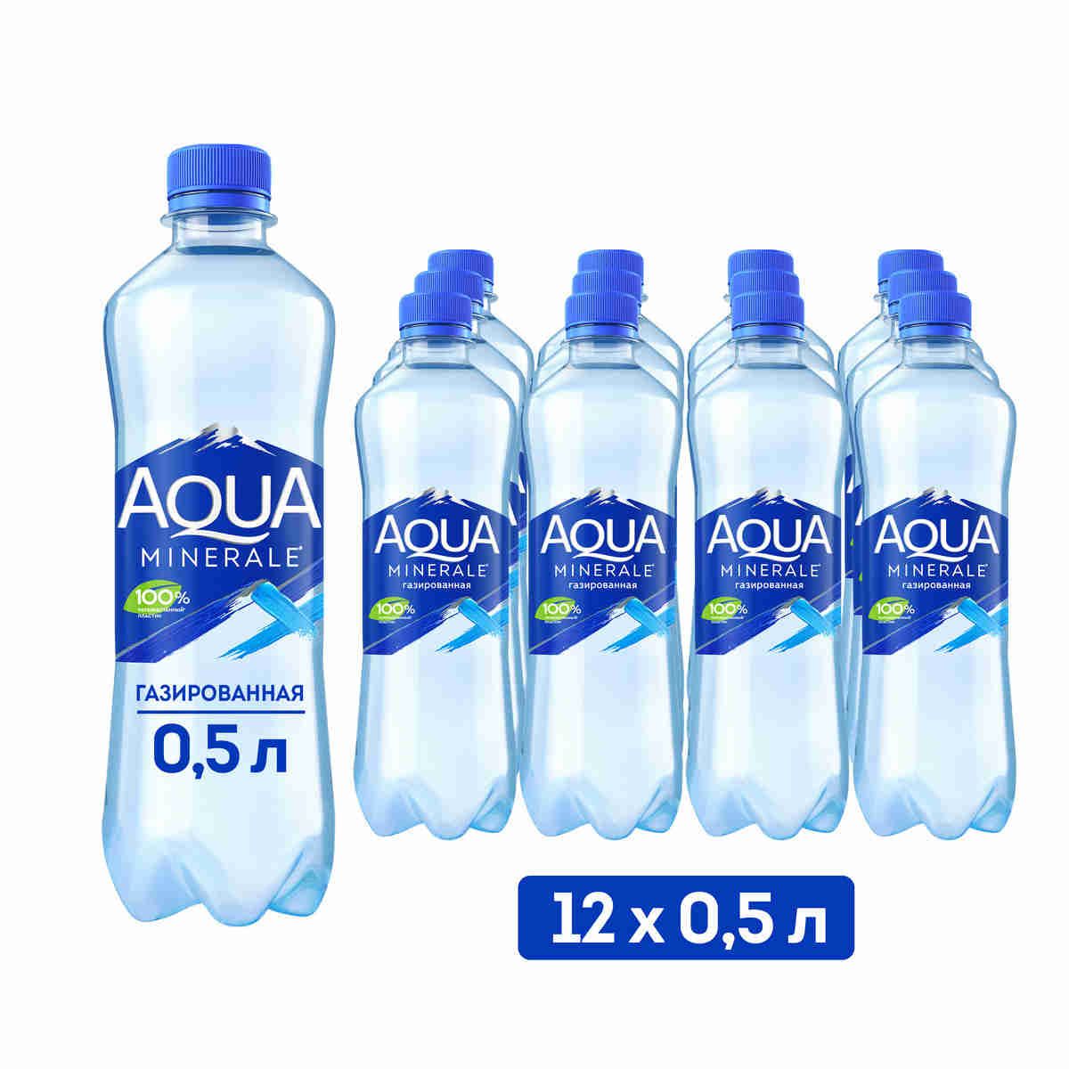 Вода газированная Aqua Minerale, 12 шт х 0,5 л