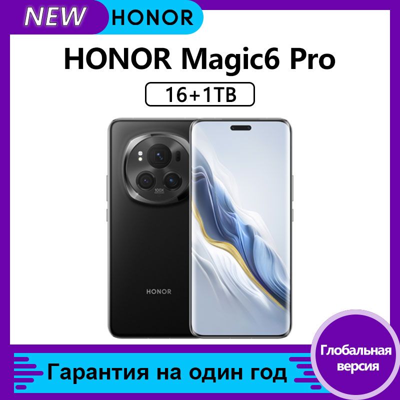 HonorСмартфонMagic6Pro,NanoSIM+E-SIM,Глобальнаяверсия,ПоддержкарусскогоязыкаисервисовGoogleGlobal16/1ТБ,черныйматовый