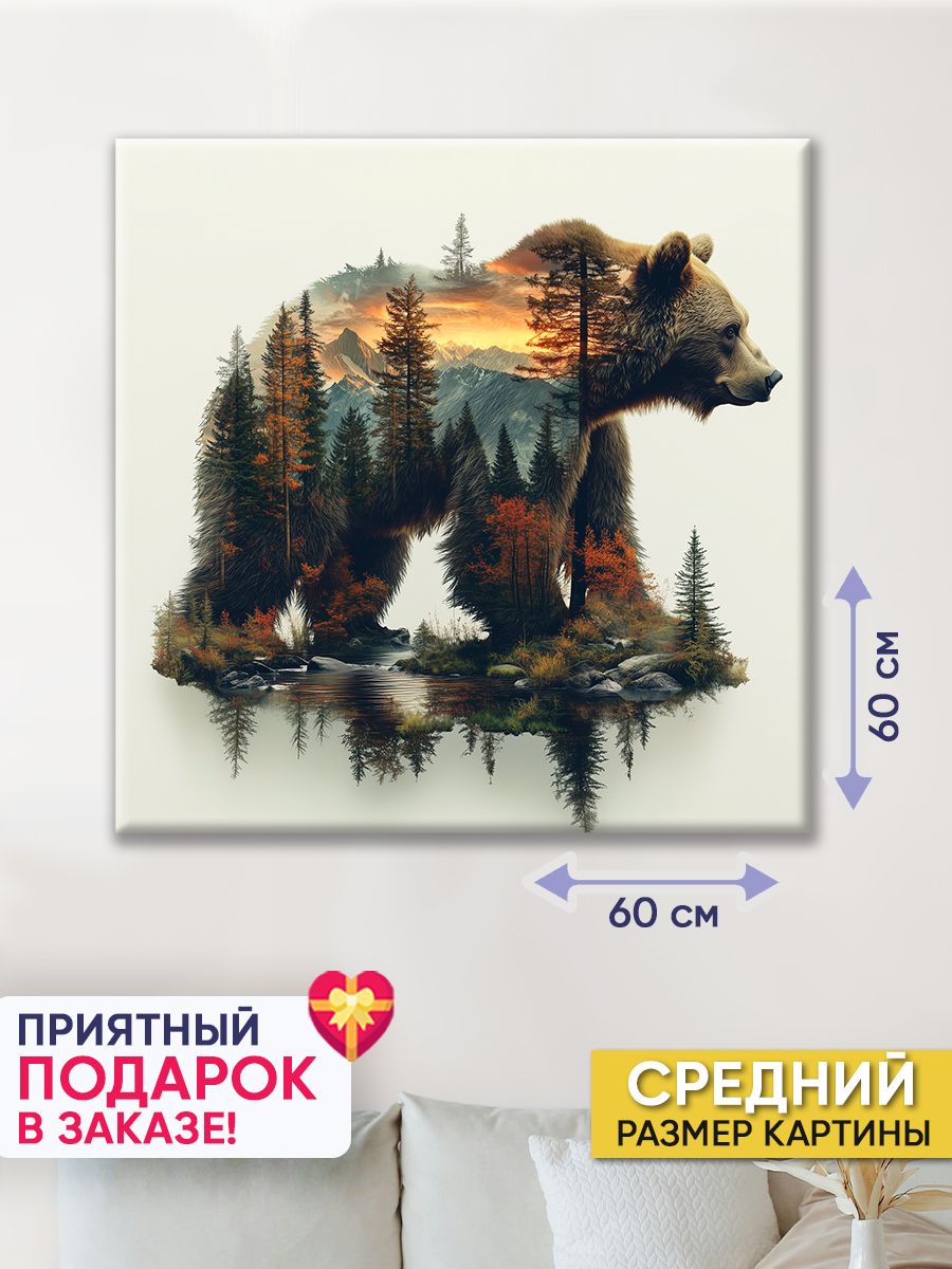 POSTERMANIA Картина "Главный в лесу", 60  х 60 см