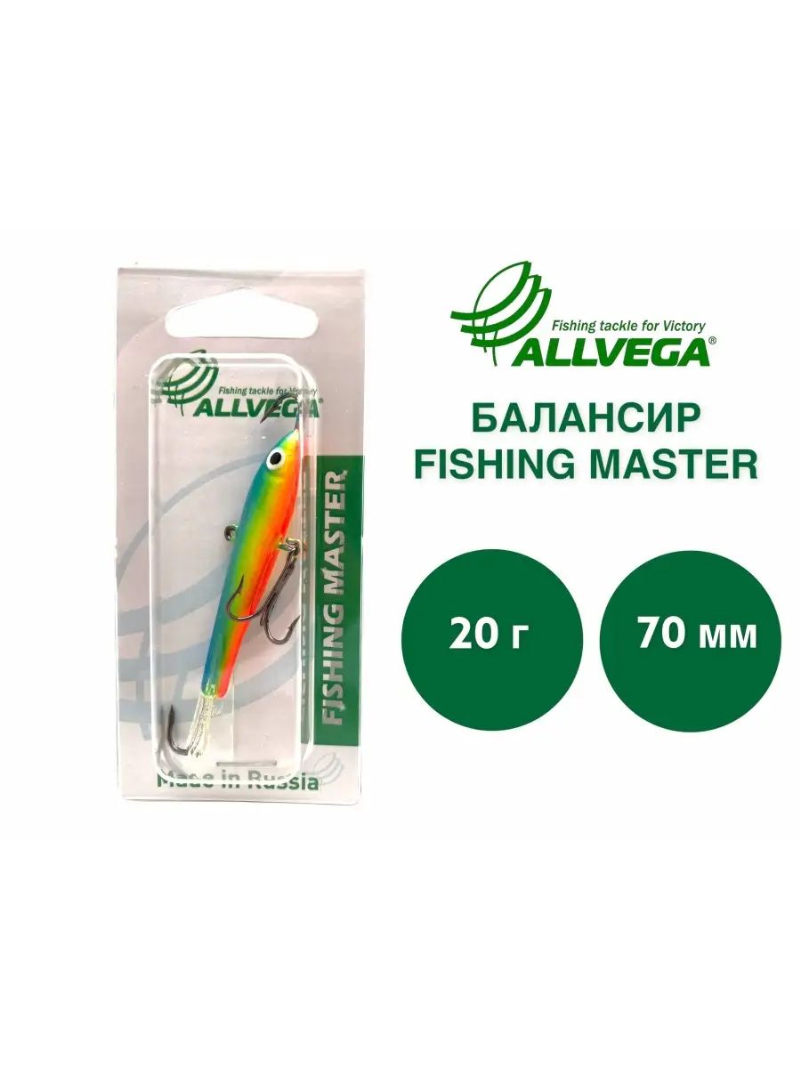 БалансиррыболовныйFishingMaster24гр/70мм,цветТ4Окунь2