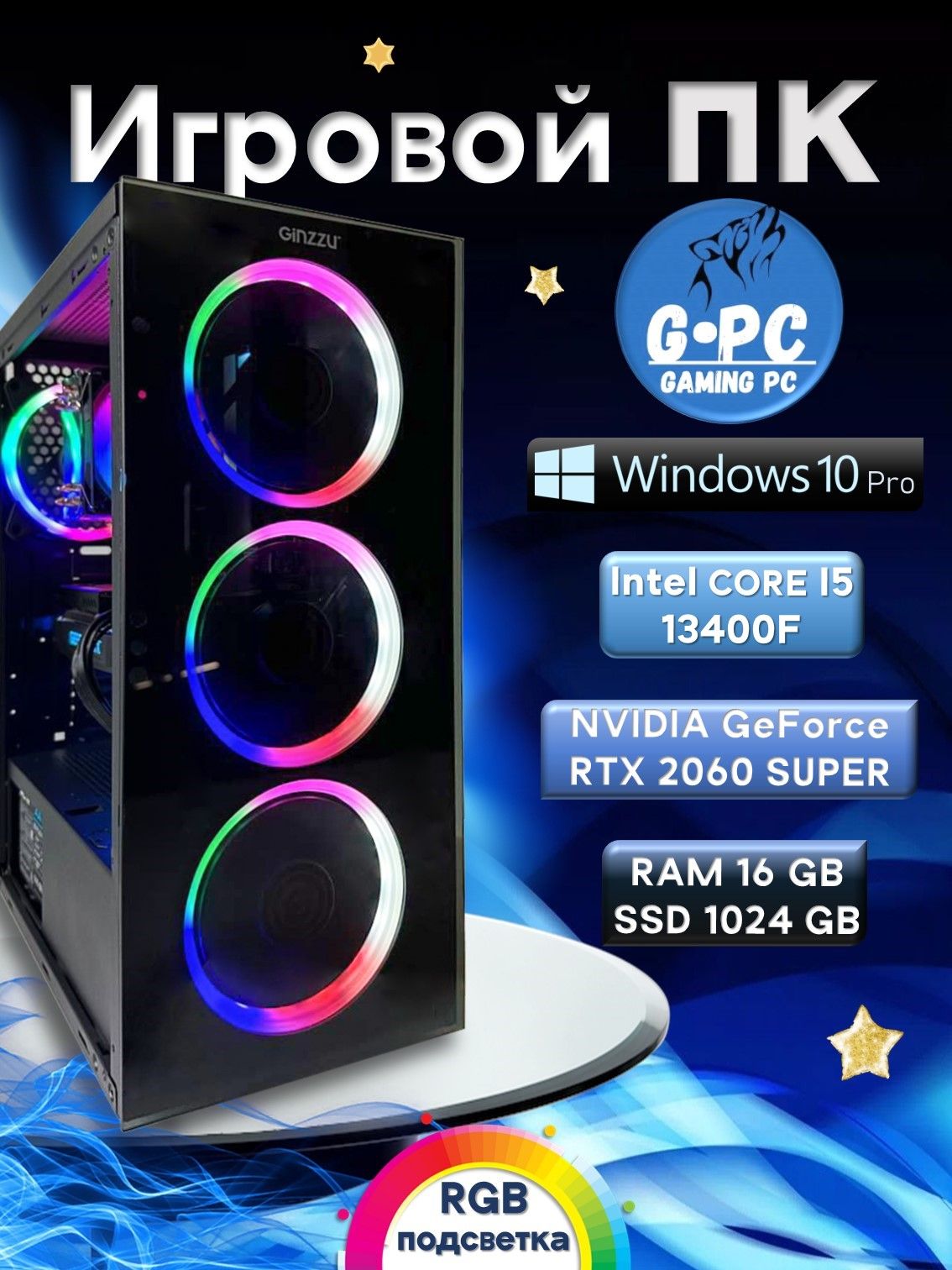 Gaming PC Shop Системный блок Intel Core (Intel Core i5-13400F, RAM 16 ГБ, SSD 1024 ГБ, NVIDIA GeForce RTX 2060 SUPER (8 Гб), Windows 10 Pro), черный