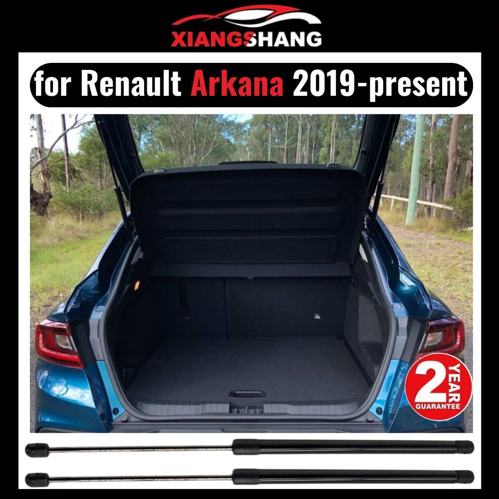 Универсальный Газлифт мебельный Газовые упоры для Renault Arkana 2019-настоящее время "Амортизаторы" Рено Аркана (2 шт)