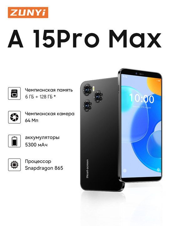 ZUNYIСмартфонA15ProMax,русскаяверсия,сеть4G,двеsim-картыирежиможидания,мощныеигровыефункции,длительноевремяавтономнойработы,гибкаякамера,противоударнаяиводонепроницаемая,хорошиеподаркиРостест(EAC)6/128ГБ,черныйматовый