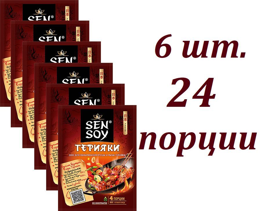 Sen Soy Соус для приготовления "Терияки", 120 г * 6 шт.