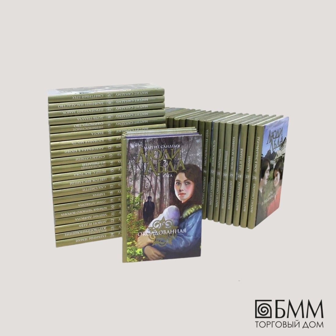 Книга Люди Льда Купить
