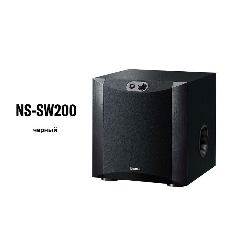 Активный сабвуфер Yamaha NS-SW200