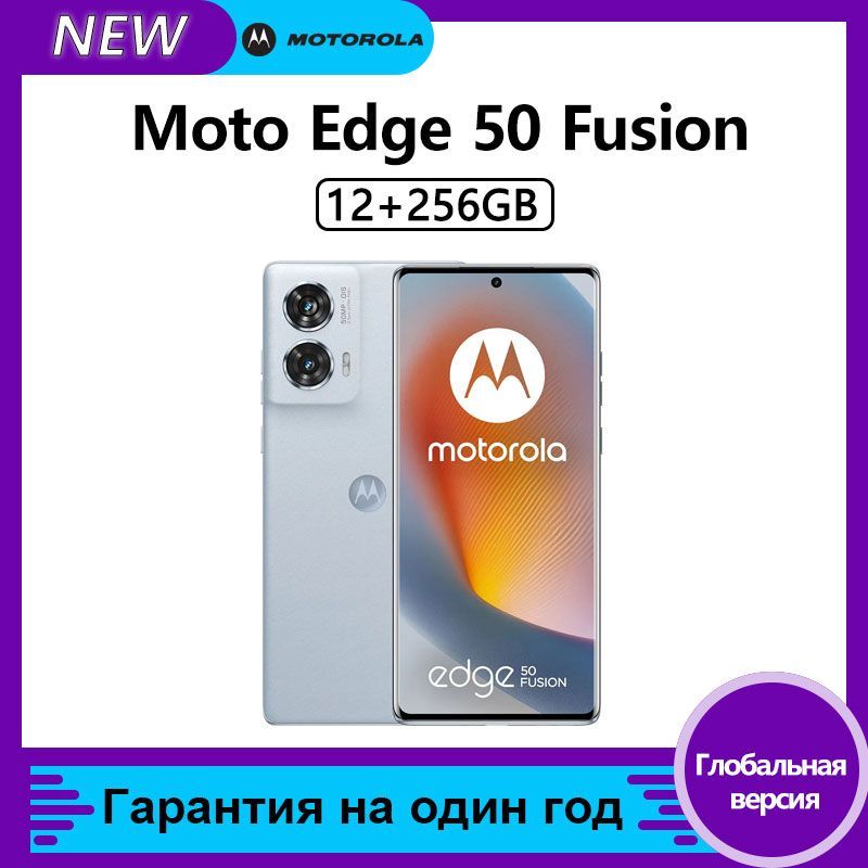 MotorolaСмартфонEdge50Fusion12/256ГБ,серебристый