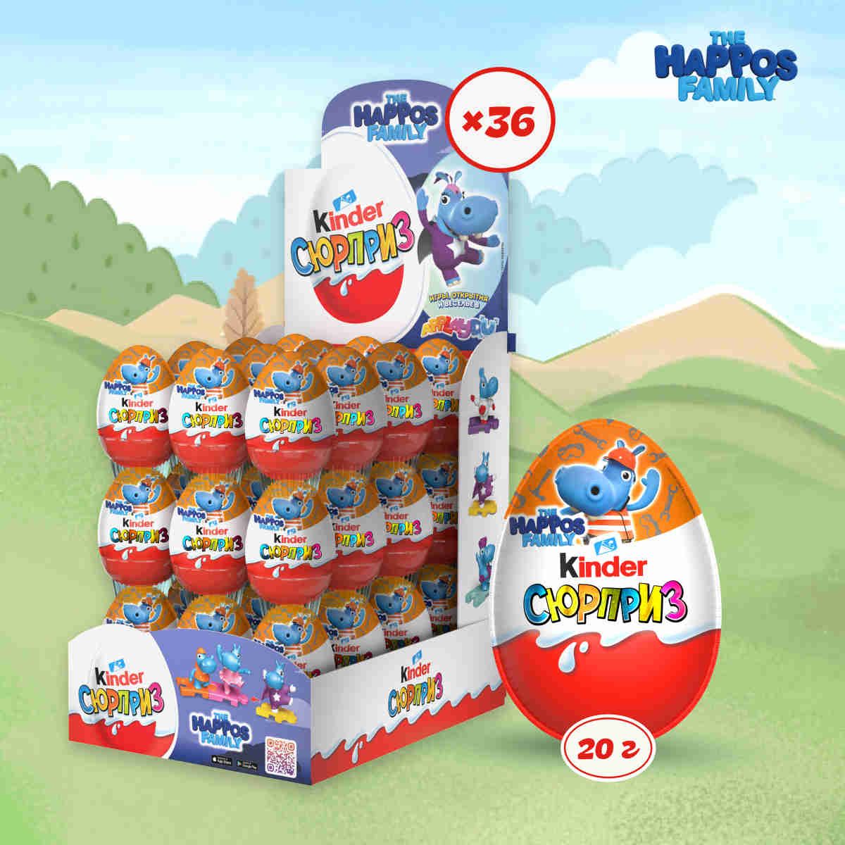 Яйцо Kinder Сюрприз из молочного шоколада, с игрушкой, для девочек, в ассортименте, 20 г х 36  шт