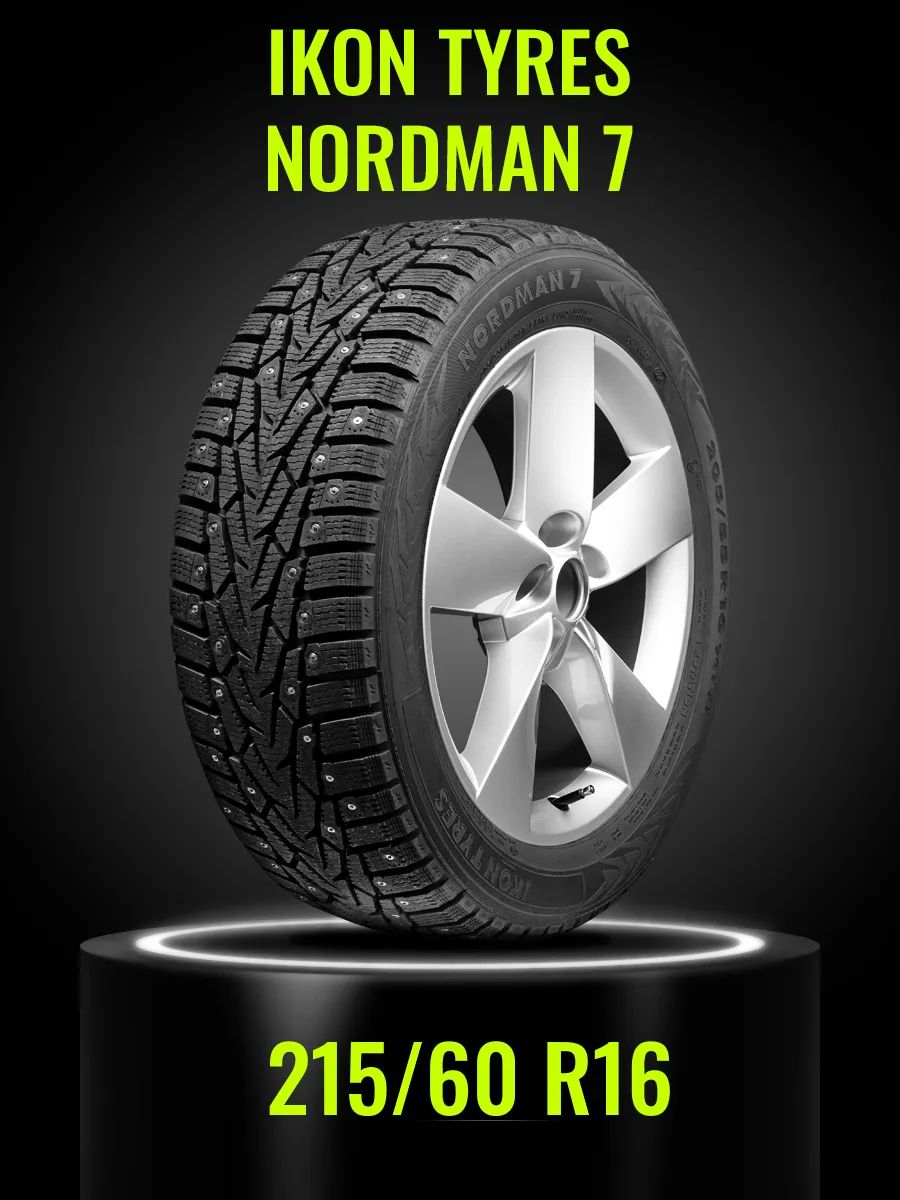 IkonTyresNordman7Шинызимние215/60R1699TШипованные