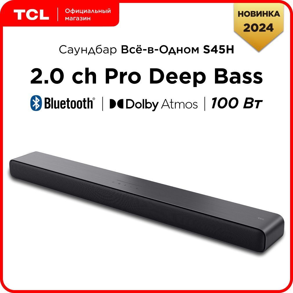 СаундбарTCLS45НSoundbar2.0100Вт