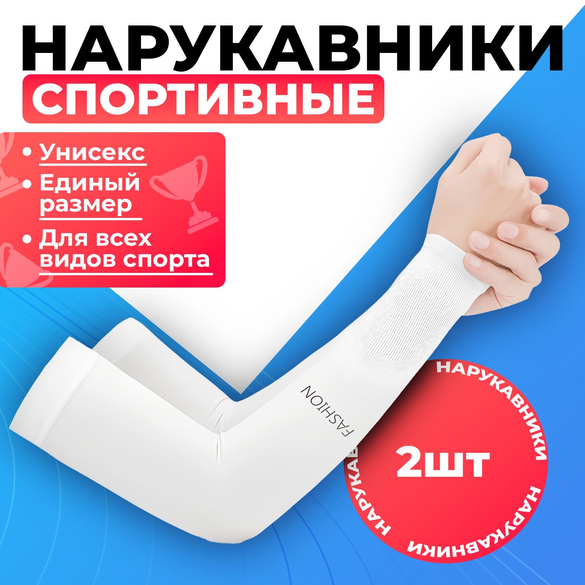 Спортивный...