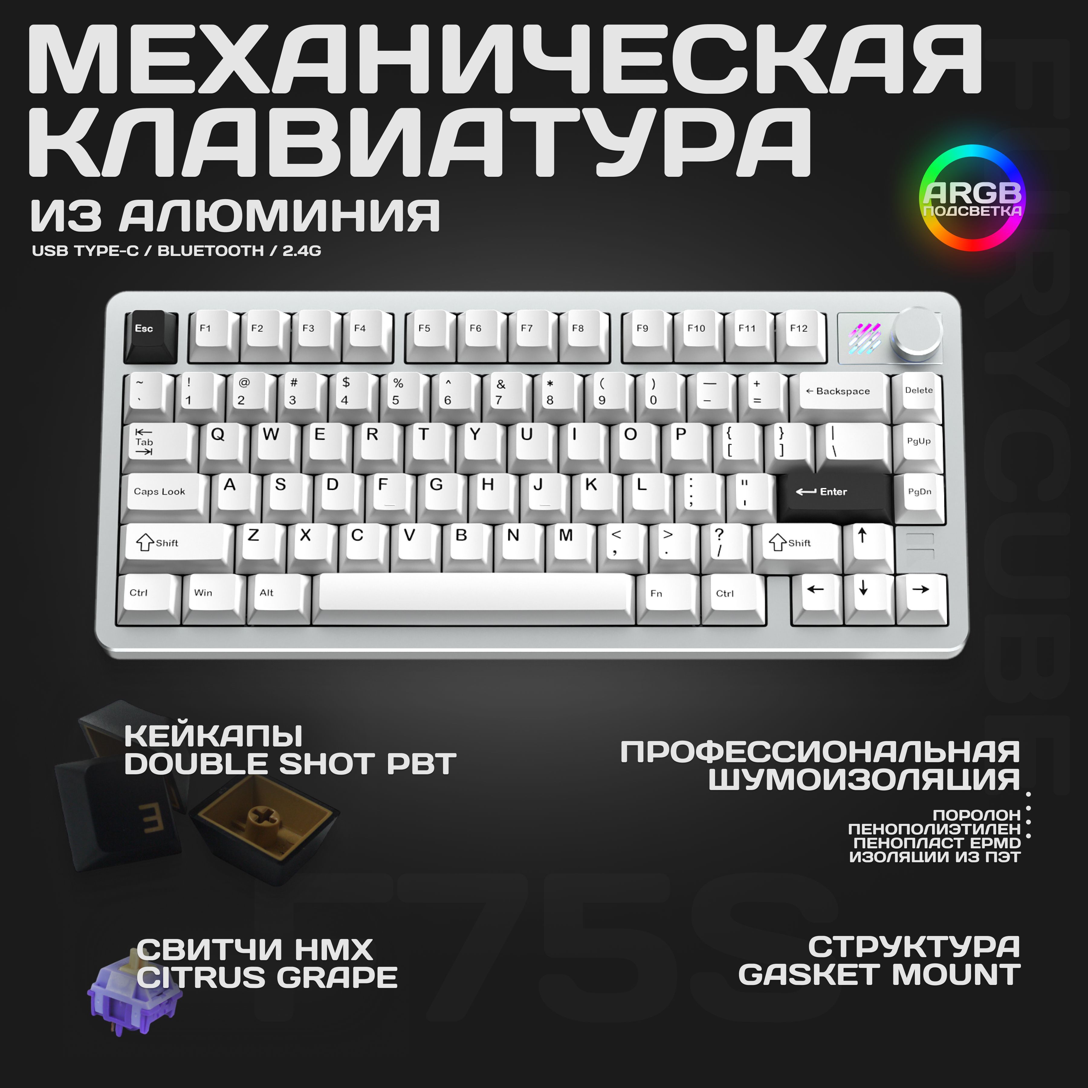 Клавиатура toxic ant lt 75. Клавиатура toxic ant lt 75