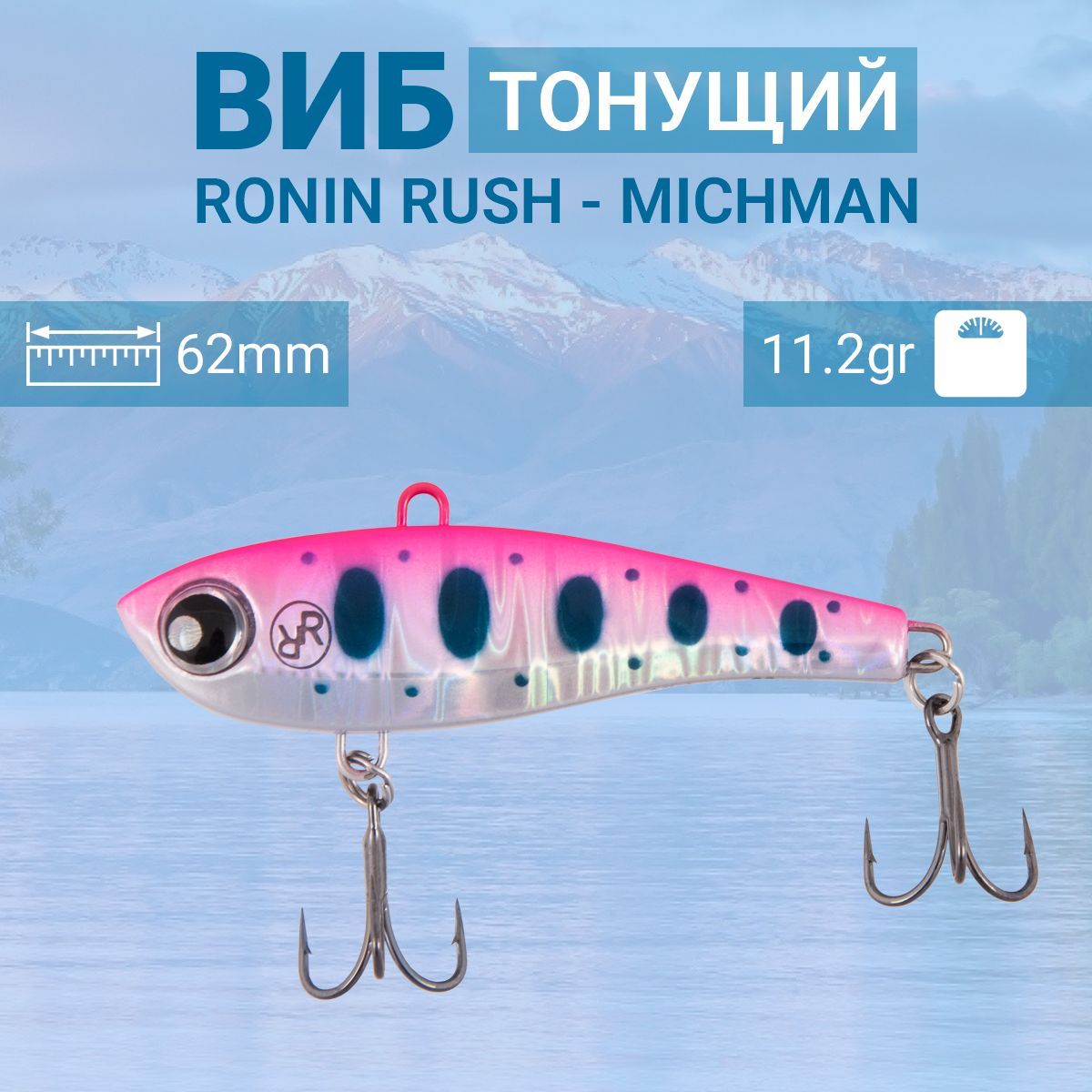 Воблер Ronin Rush VIB Michman,62mm, 01