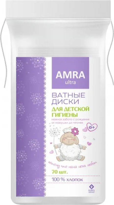 Amra / Амра Ватные диски для детской гигиены Ultra с экстрактом алоэ 100% хлопковые волокна 70шт. / для очищения кожи