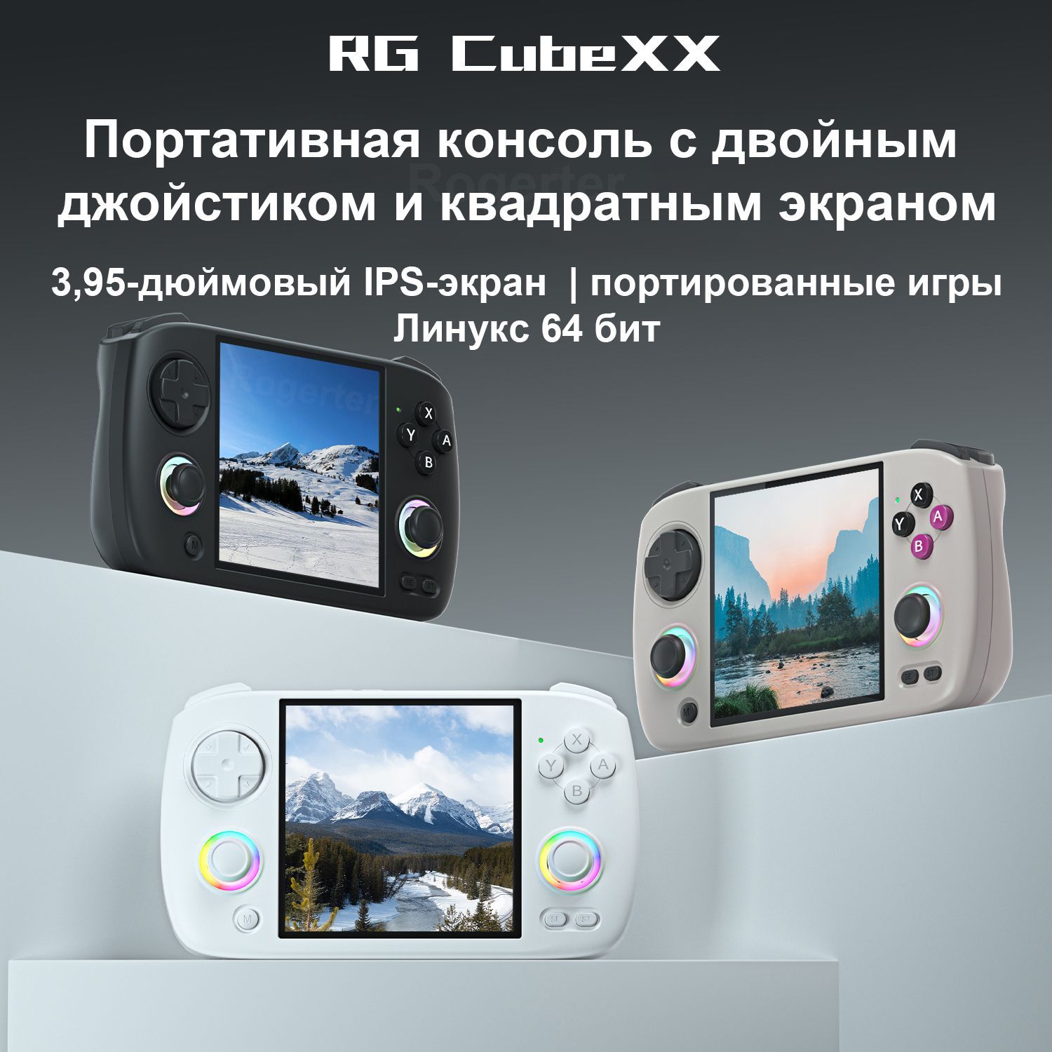 ПортативнаяигроваяконсольANBERNICRGCubeXX,системаLinux,квадратныйэкран,двойнойджойстик,ностальгическаяаркаднаяигроваяконсоль