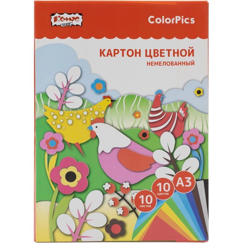 Картон цветной А3 Комус Класс ColorPics, 10 листов, 10 цветов, немелованный, недвухсторонний